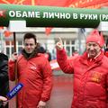 макет зеленой ракеты с красной звездой и надписью "Обаме лично в руки (Рашкин)"
Изготовление бутафории и реквизита \www.LEMARA.RU \Мастерская ЛЕМАРА\Звоните и заказывайте 8-916-817-11-07\пишите:info@lemara.ru \\LEMARA\\
Изготовление бутафории, изготовление реквизита, реквизит, бутафория, декорации,