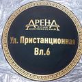 Изготовление бутафории, изготовление  реквизита, реквизит, бутафория, декорации,